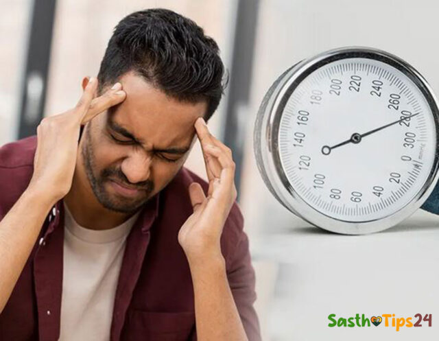 প্রেশার যখন হাই