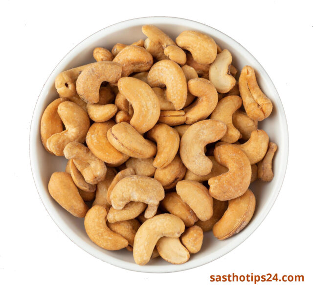 কাজুবাদামের-উপকারিতা কাজুবাদামের উপকারিতা
